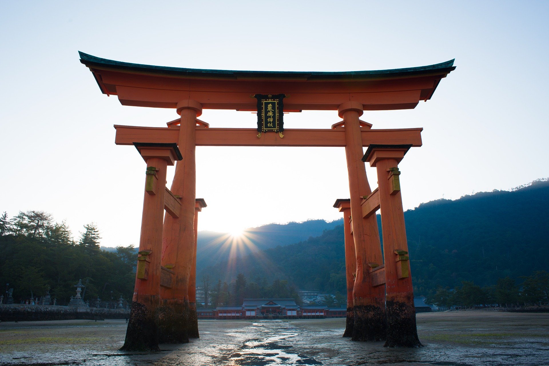 厳島神社 わたくし 研究室